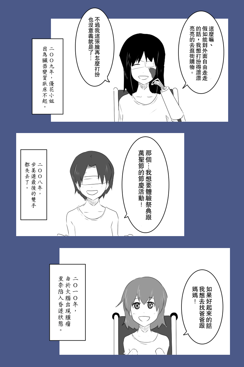 140.1话26