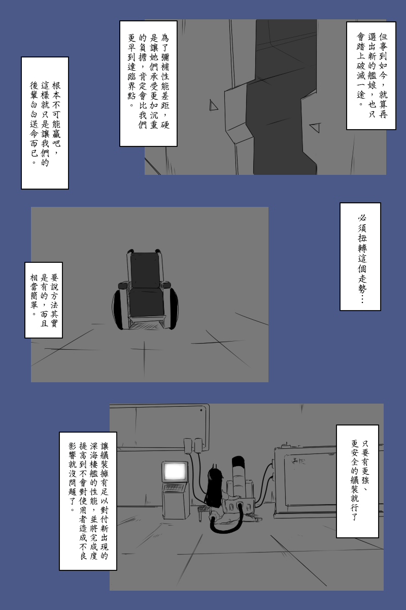 140.1话32