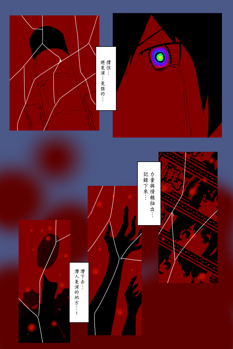 140.1话35