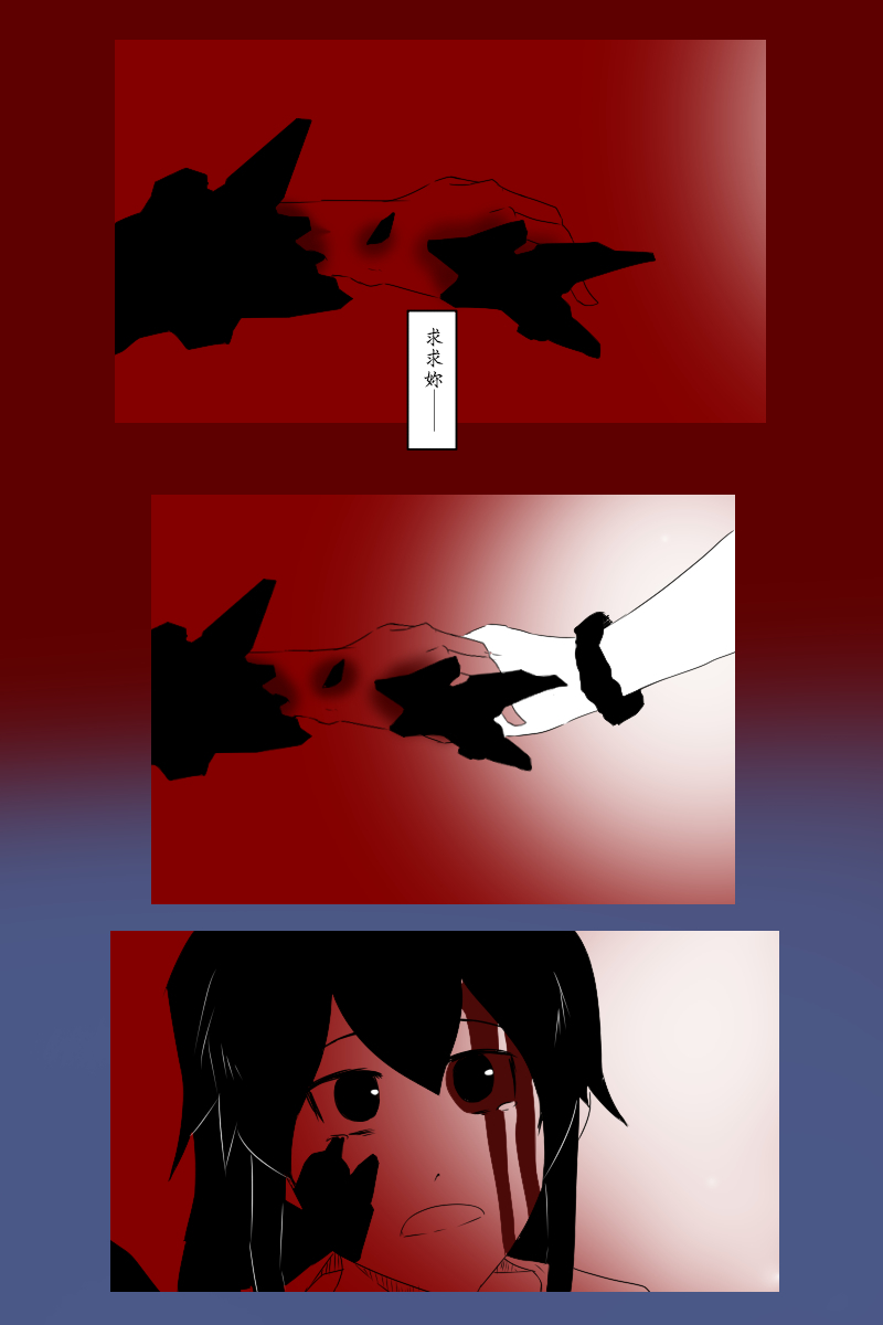 140.1话38