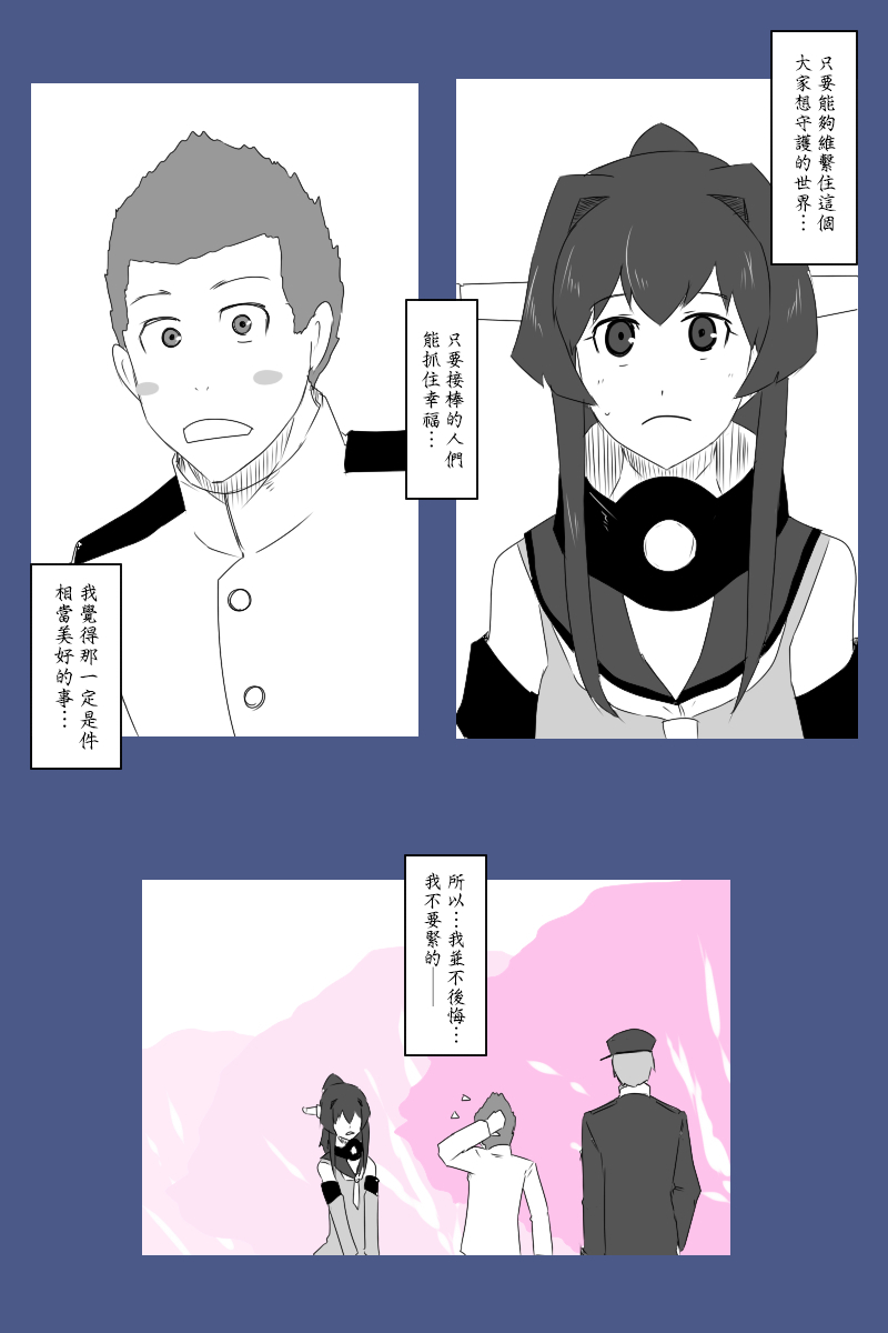 140.1话43