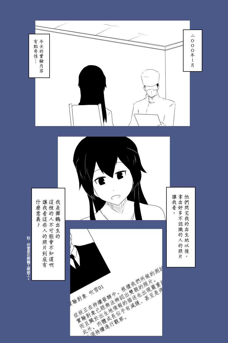 140.1话8