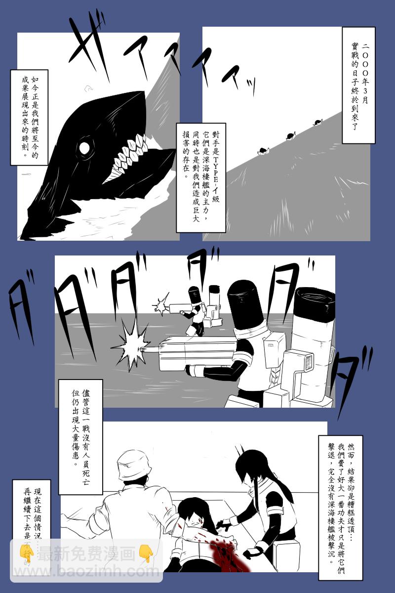 140.1话9