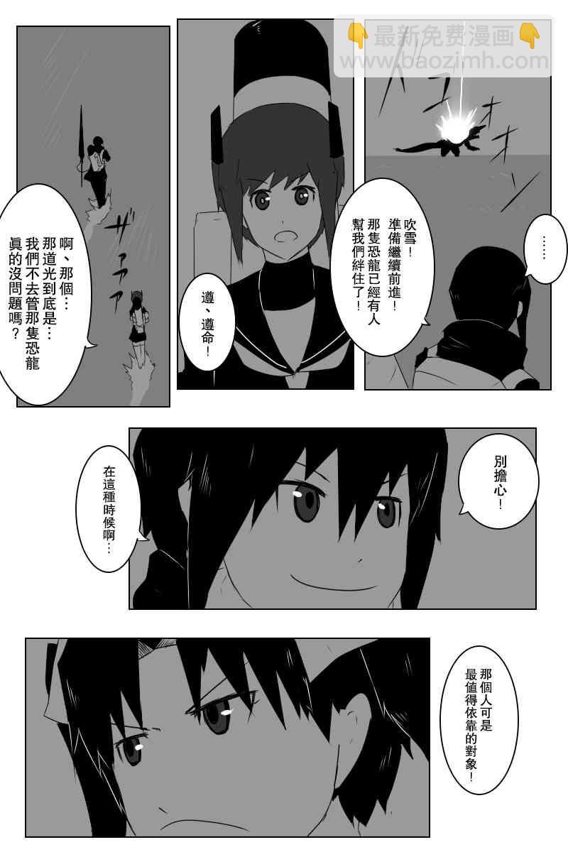 140.2话3