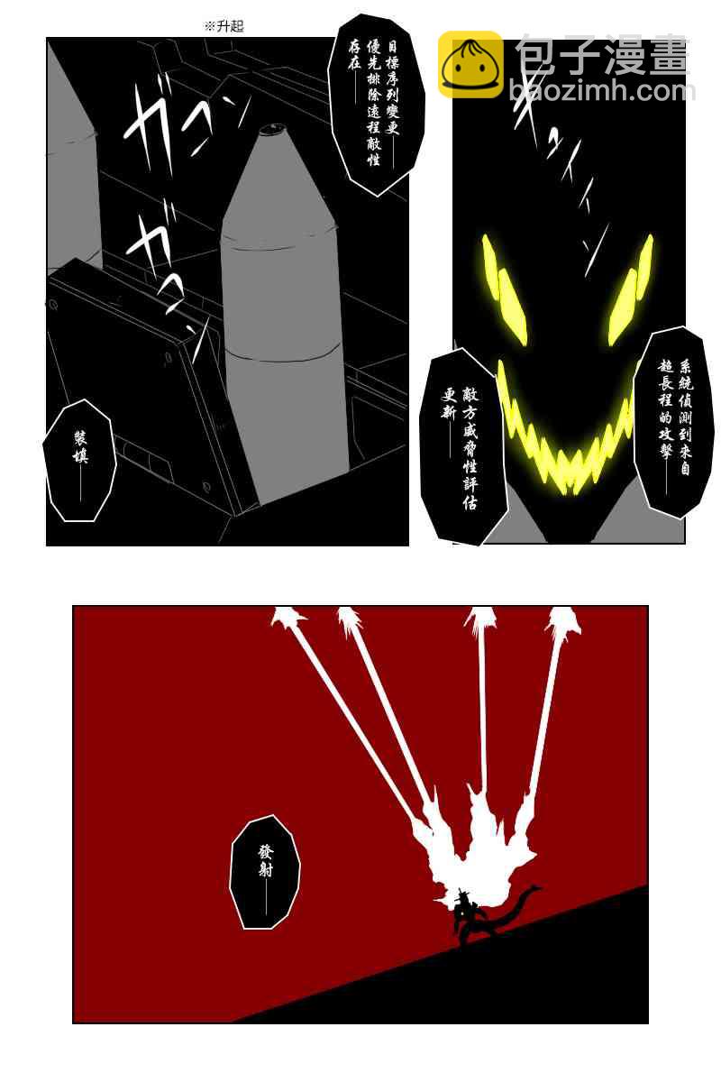 140.2话4