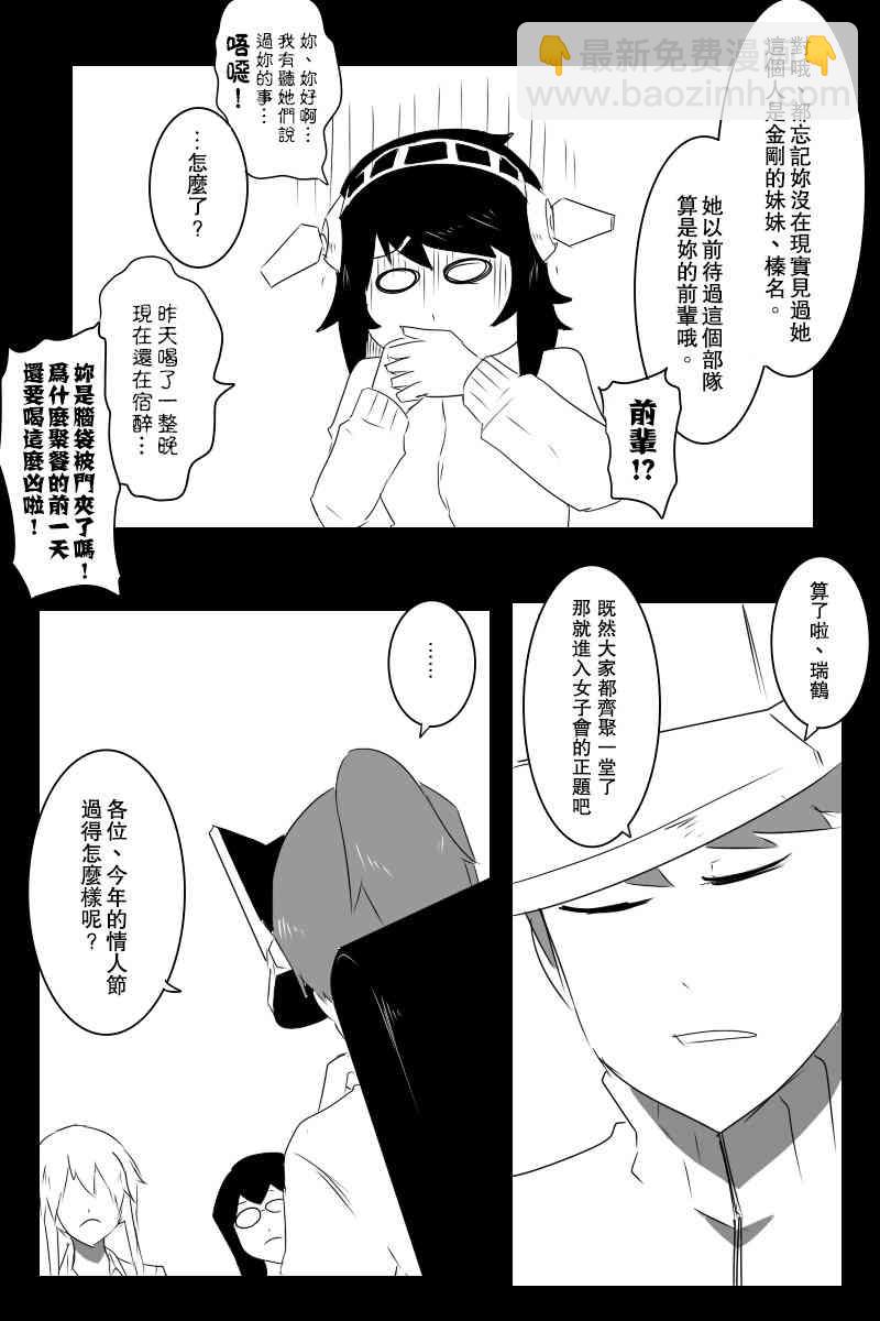 情人节16