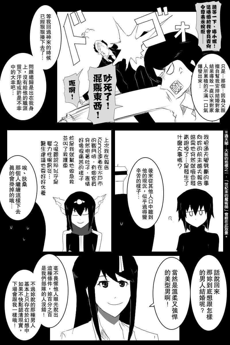 情人节23