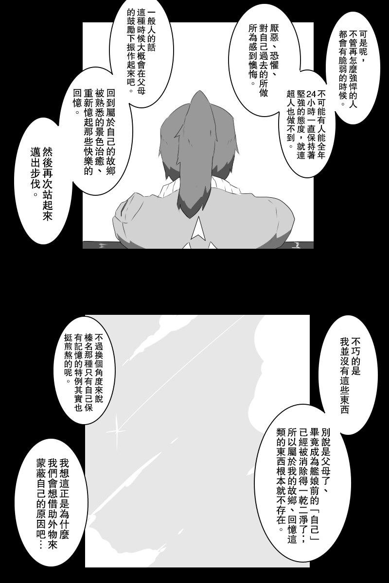 情人节35