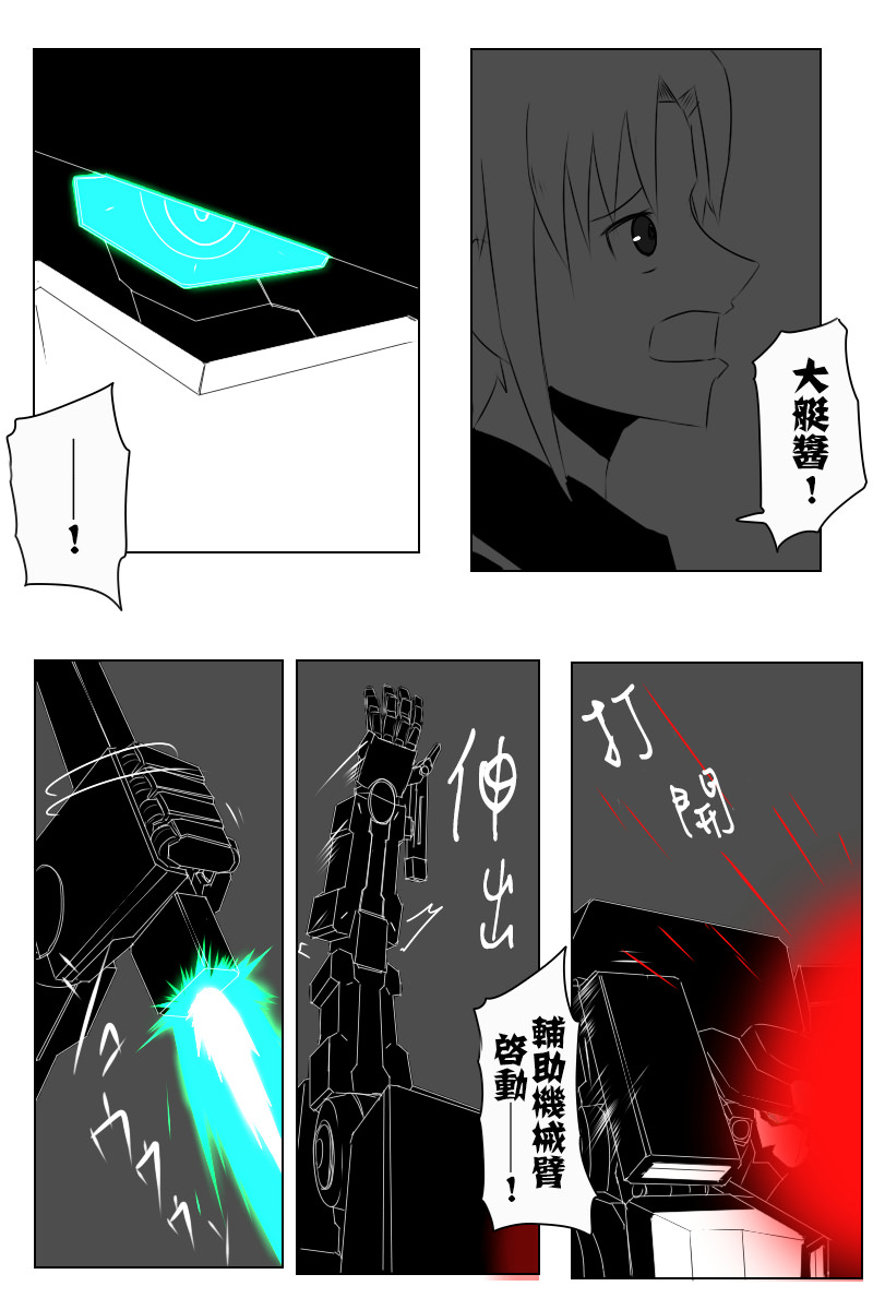 142.2话18