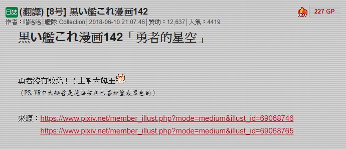 142.2话48