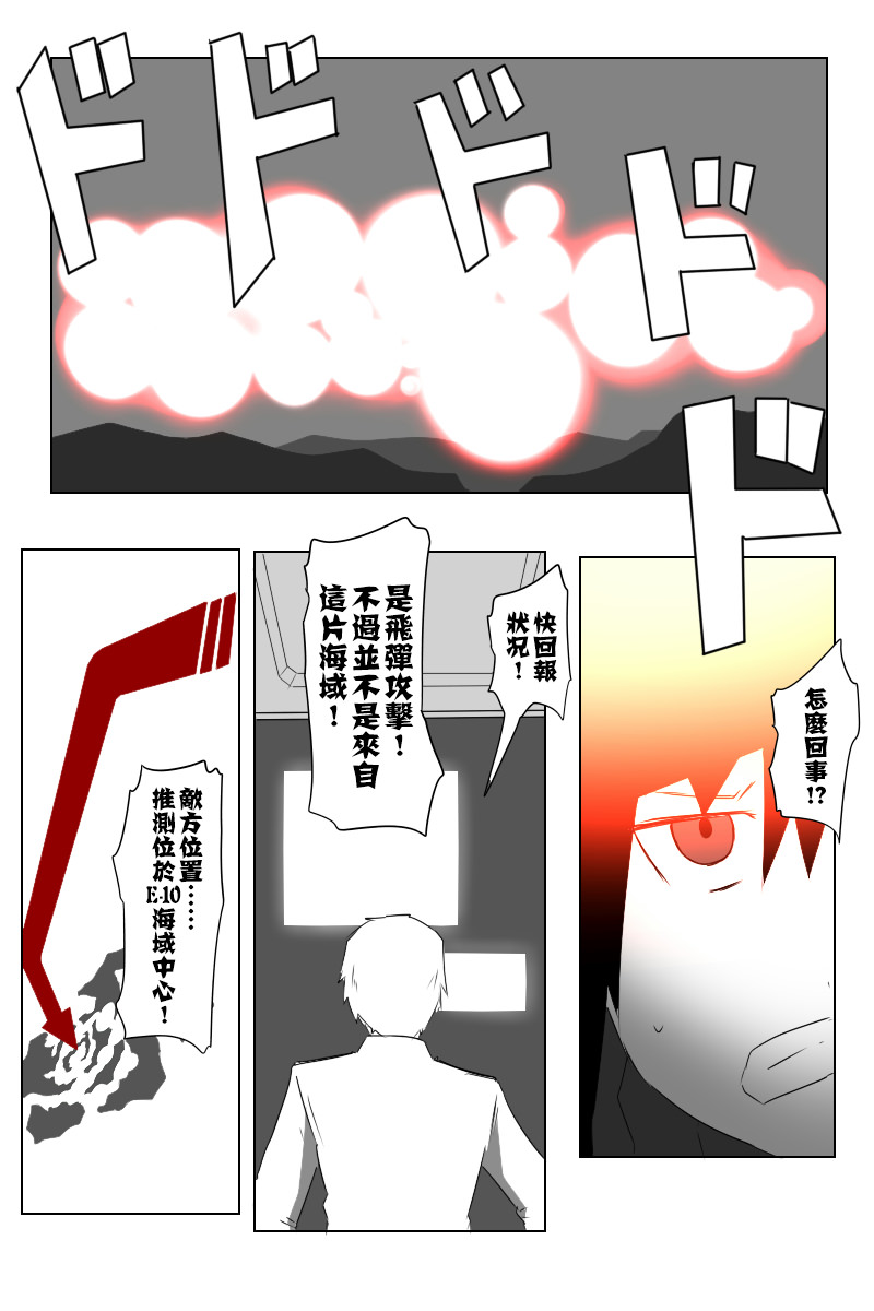 143.2话11