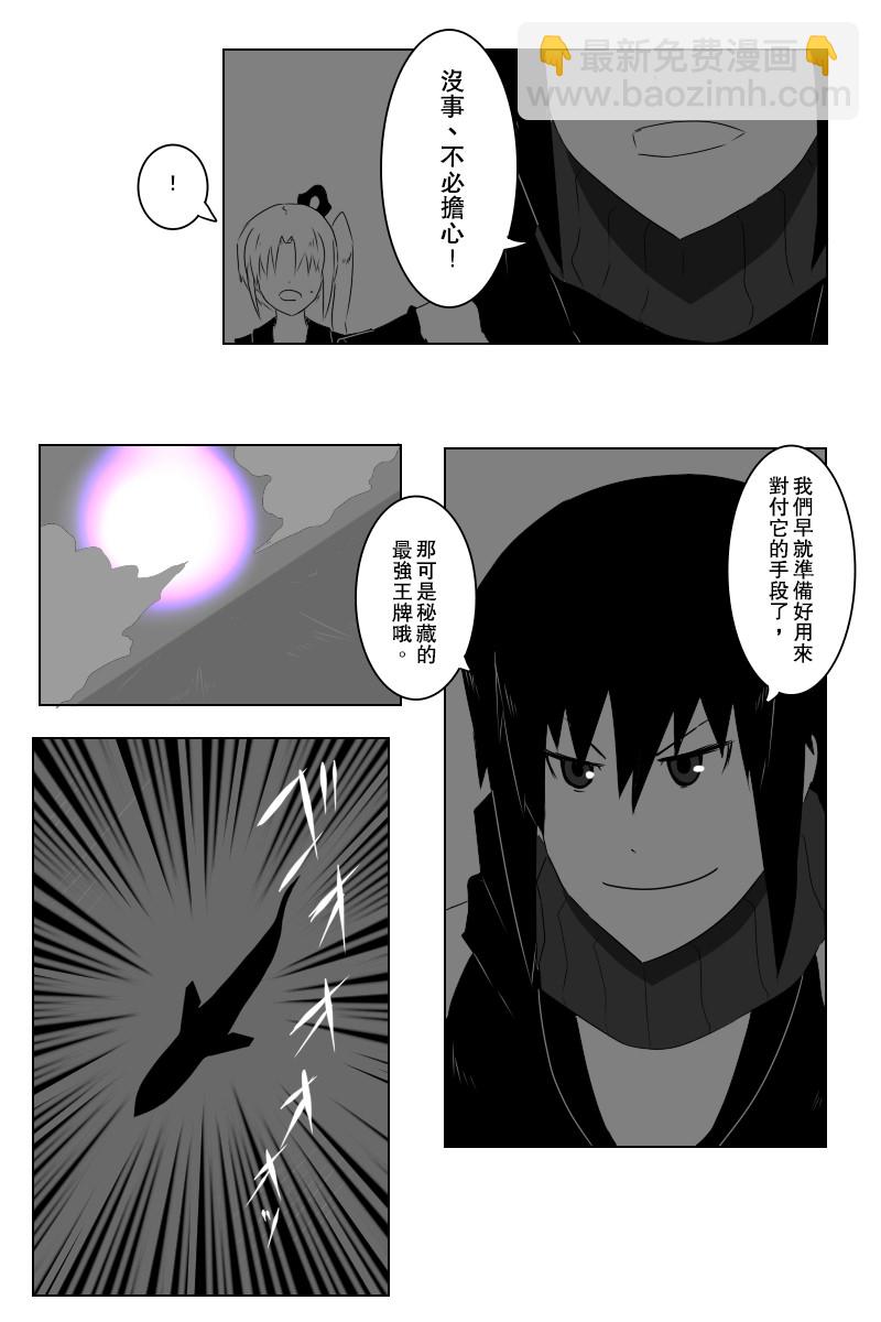 143.2话13