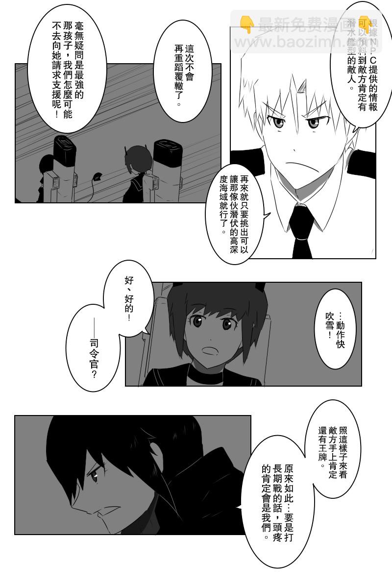 143.2话16