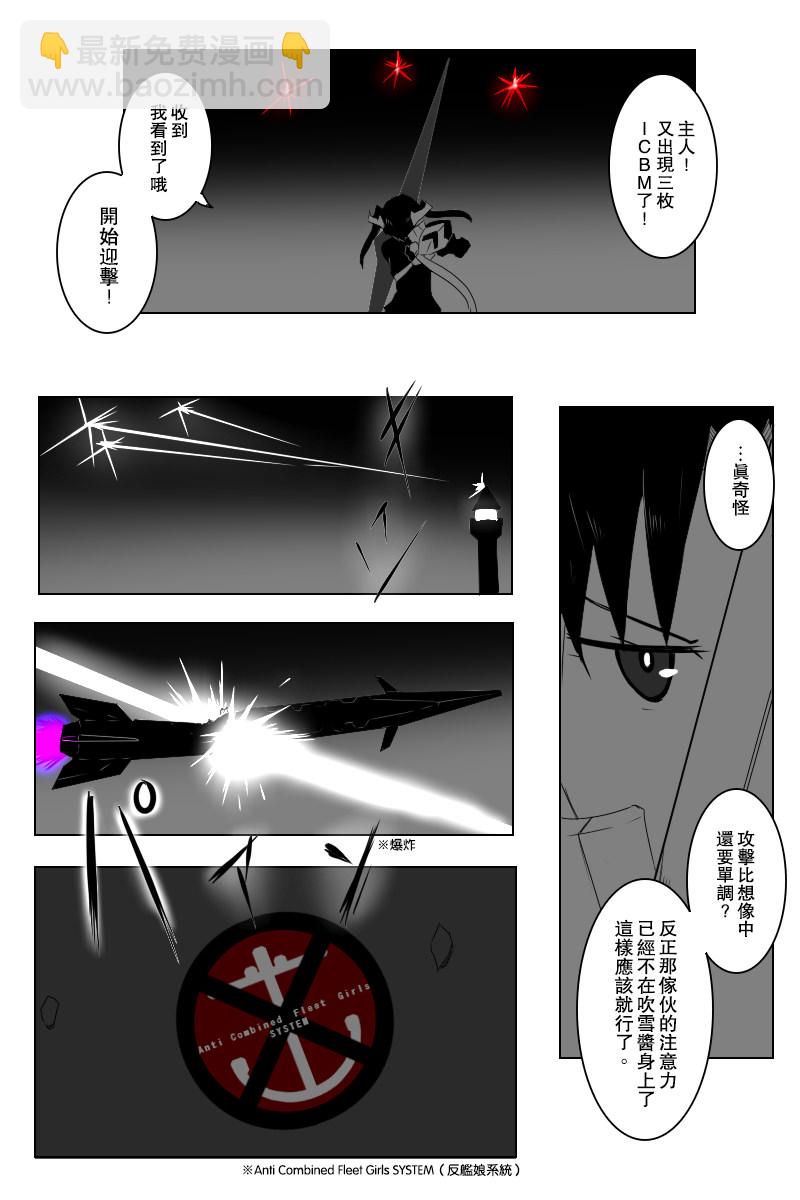 143.2话17
