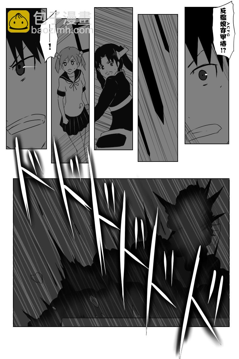 143.2话19