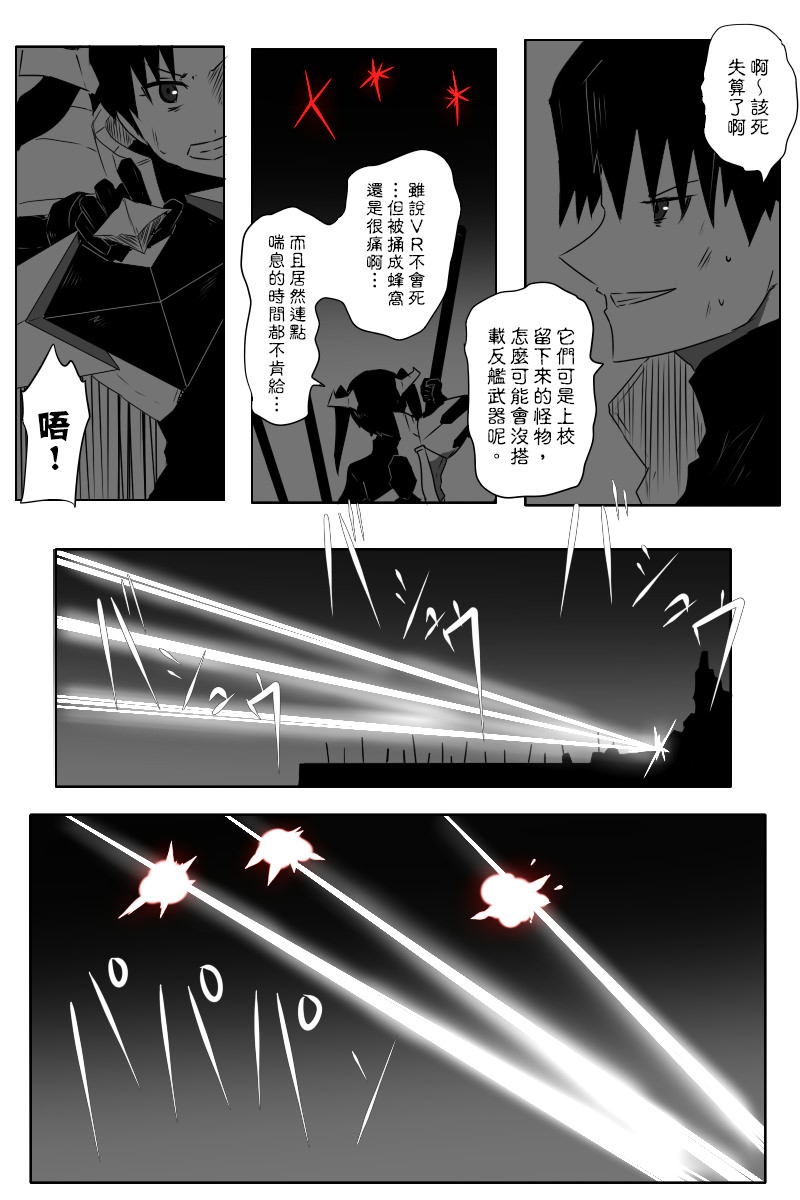 143.2话21