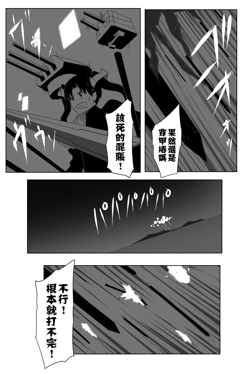 143.2话22