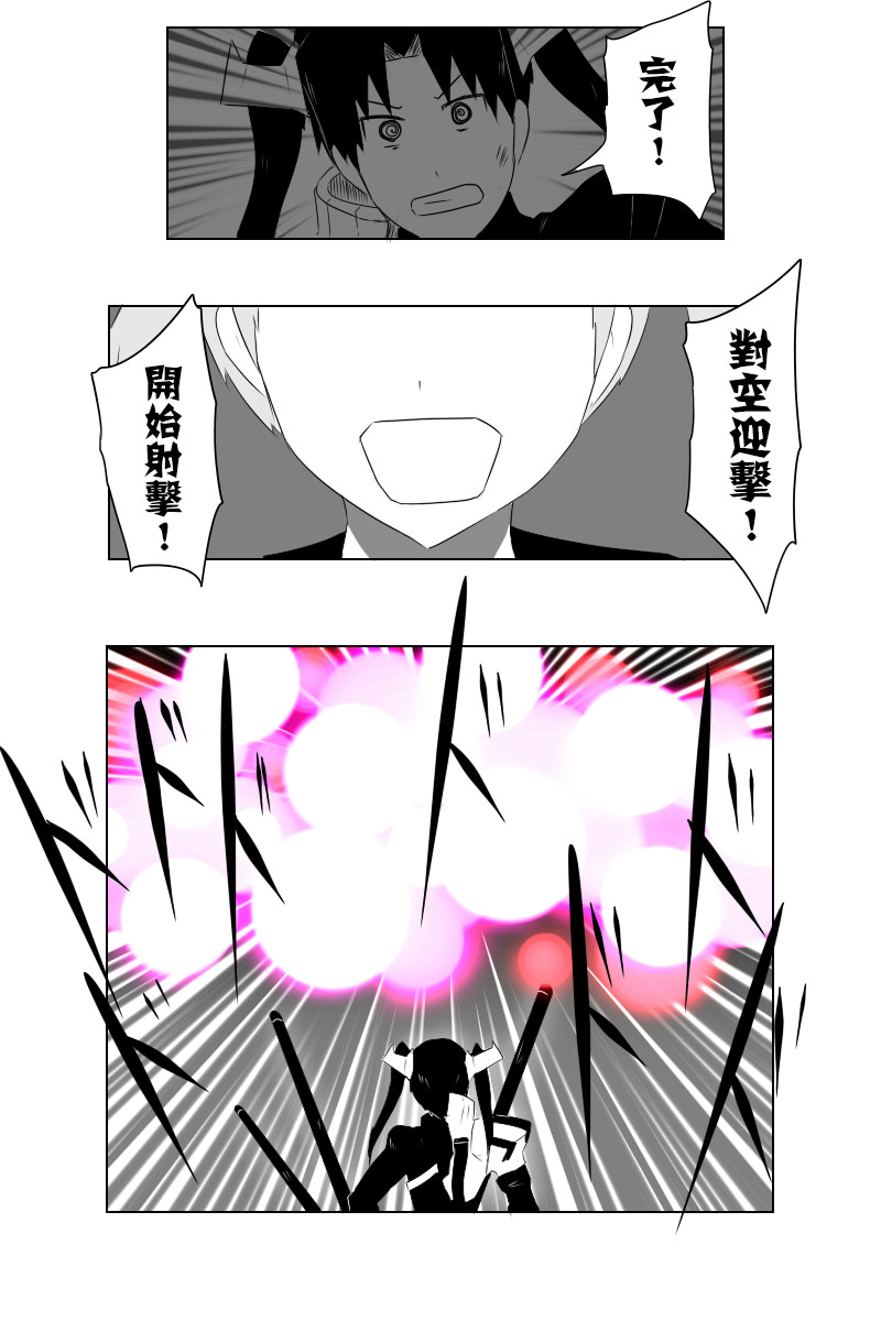 143.2话23