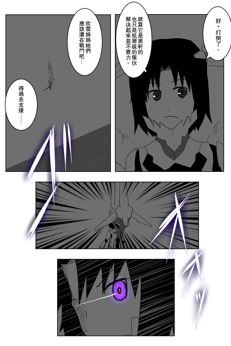 143.2话26