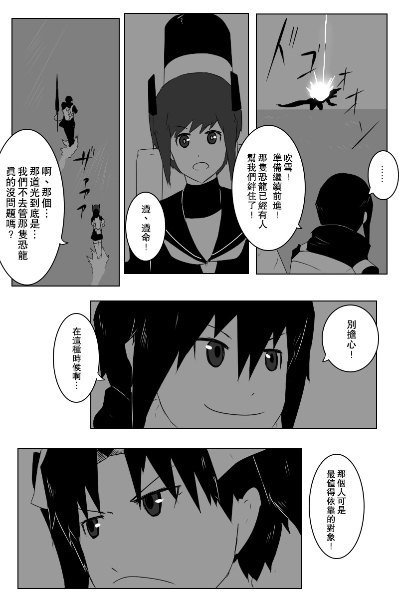 143.2话3