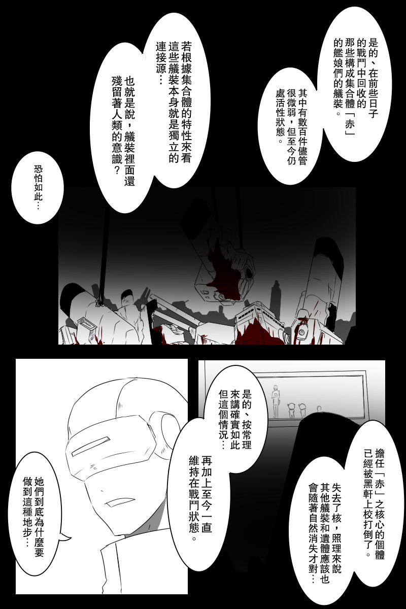 143.2话33