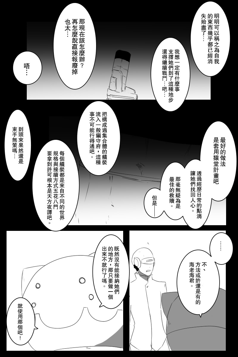 143.2话34