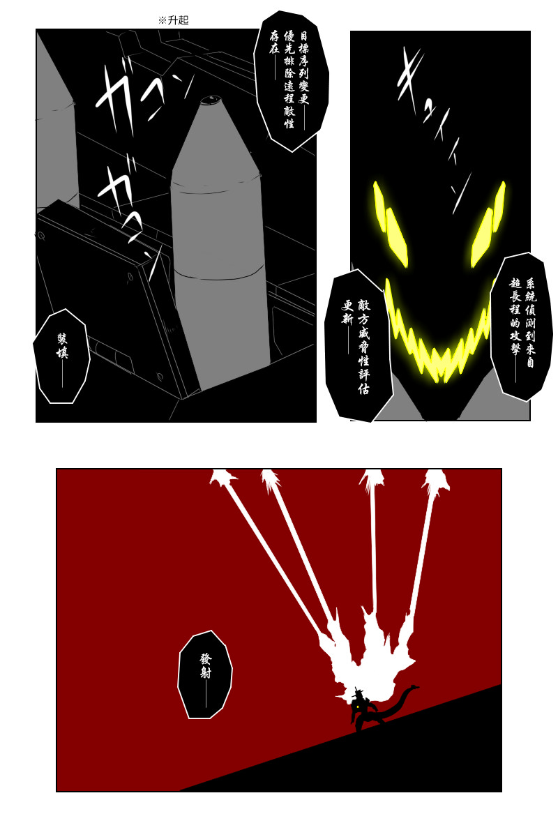 143.2话4