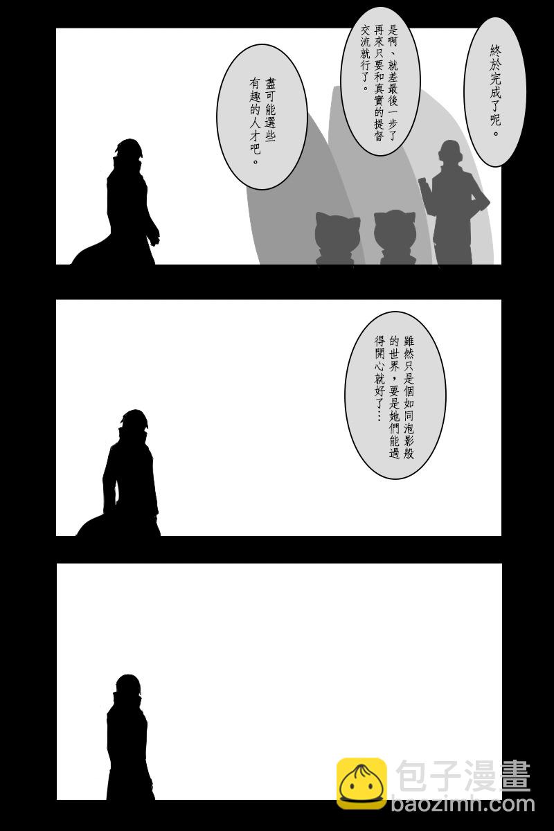143.2话41