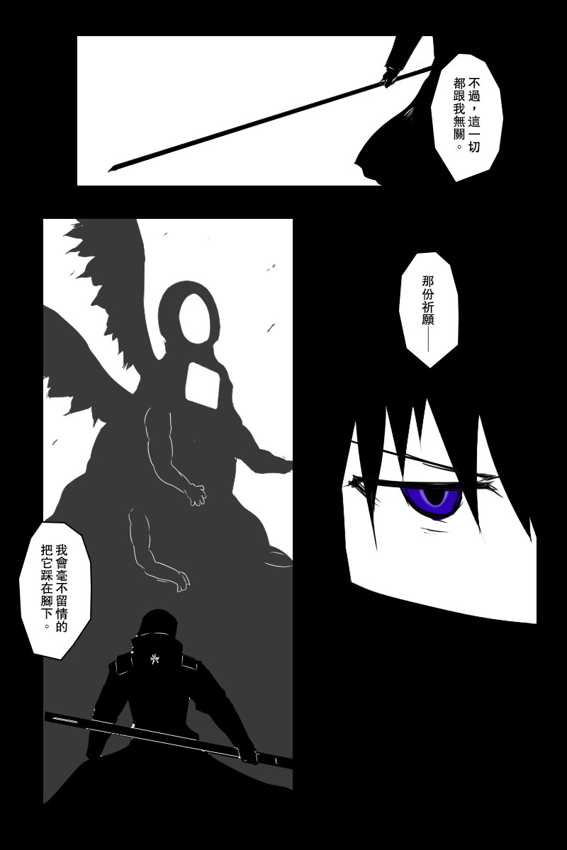 143.2话44