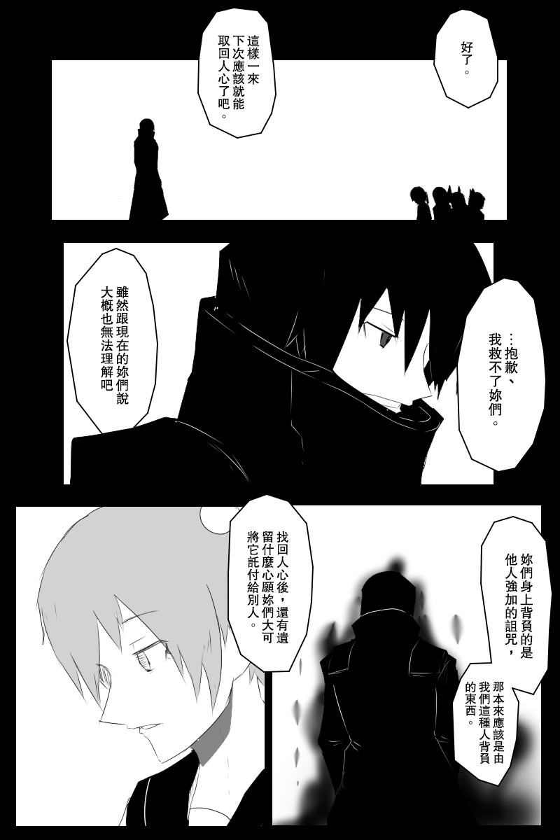 143.2话46