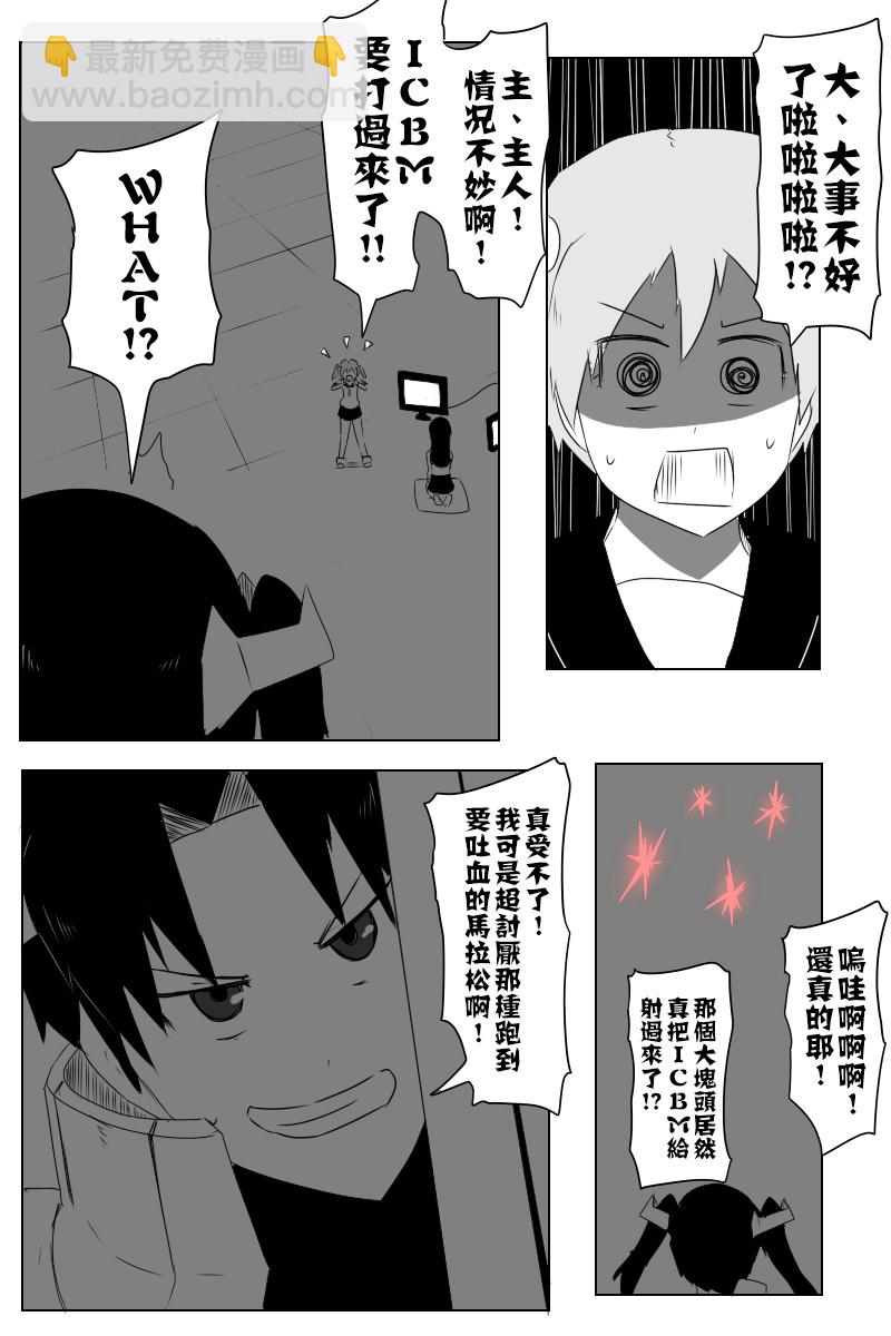 143.2话5