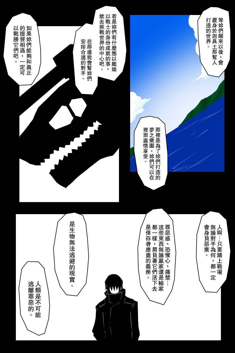 143.2话51