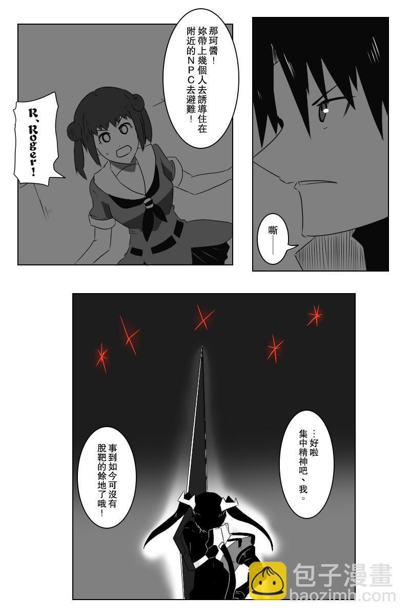 143.2话7