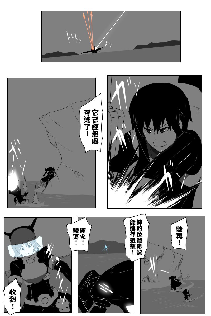 143.2话8