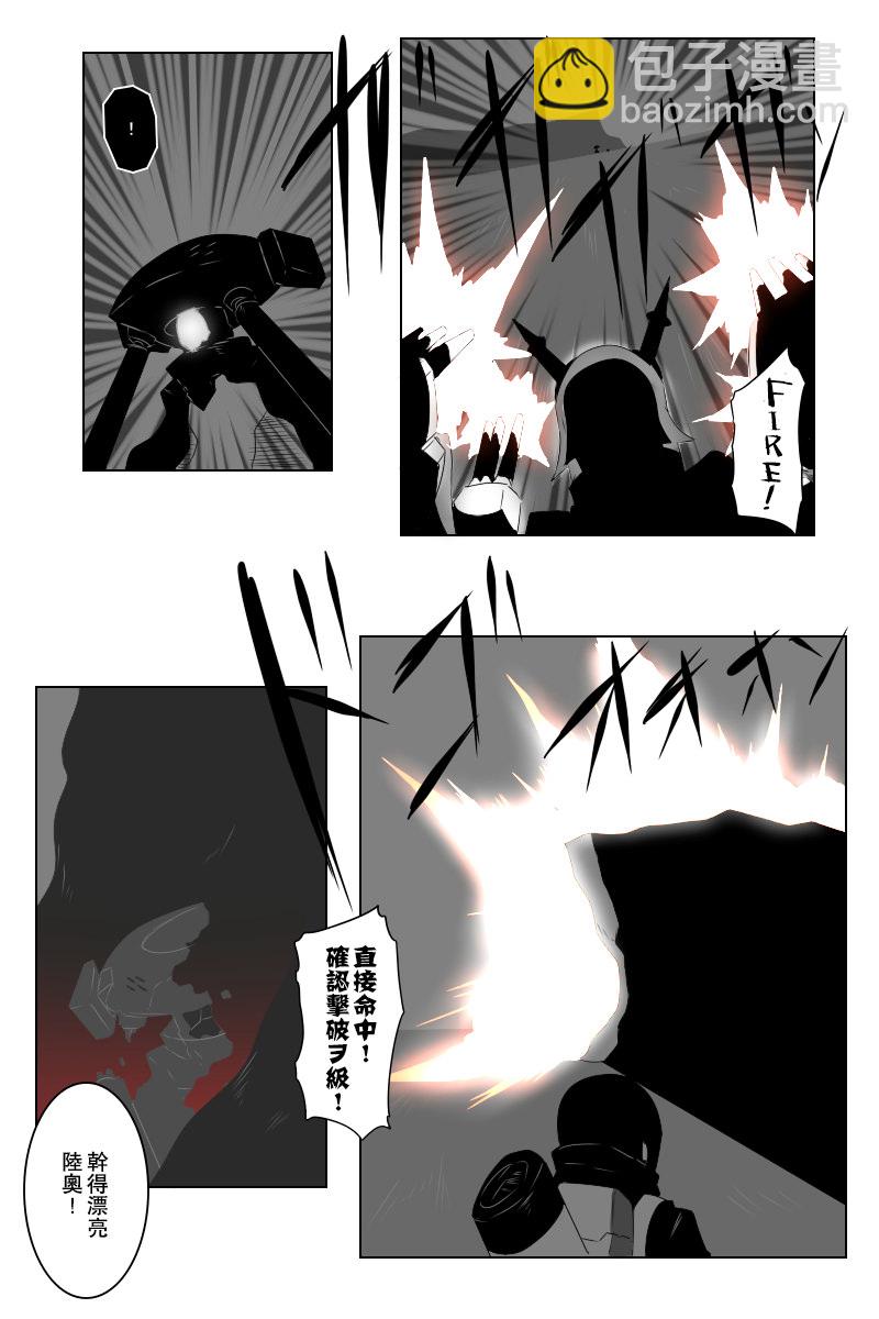 143.2话9