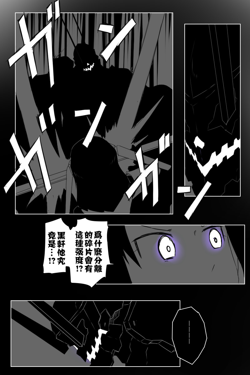 2.0实装纪念13