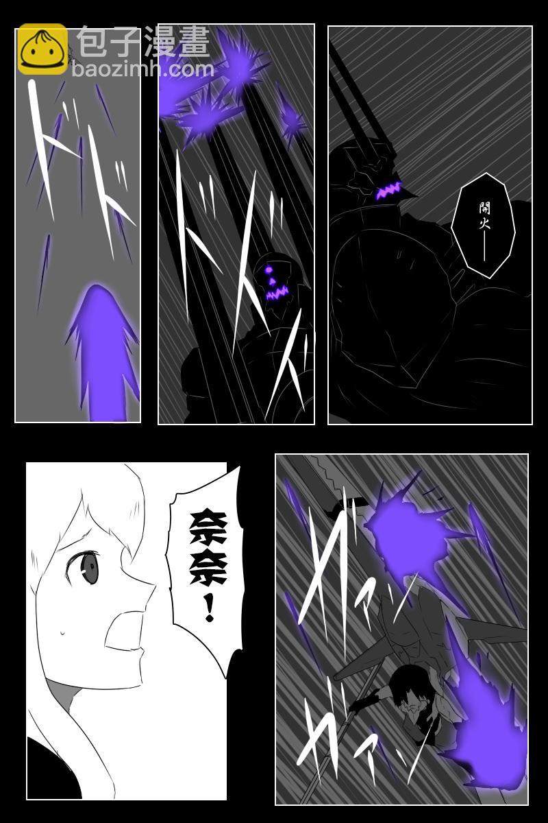 2.0实装纪念17
