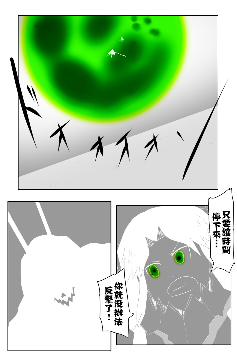 2.0实装纪念19
