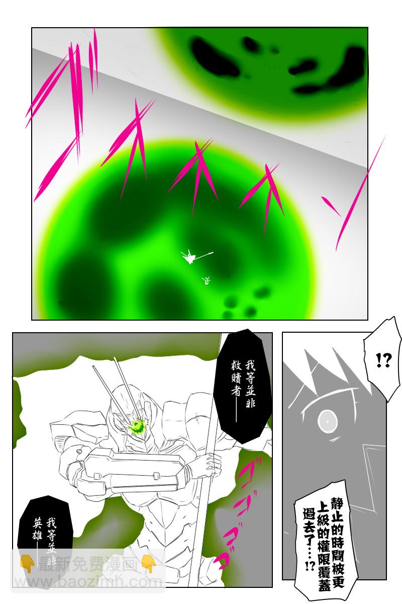 2.0实装纪念21