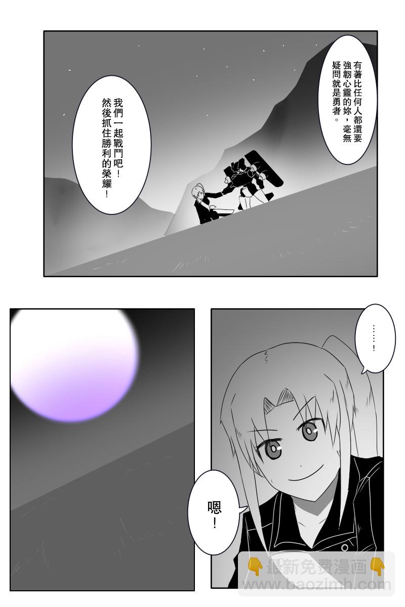 2.0实装纪念4