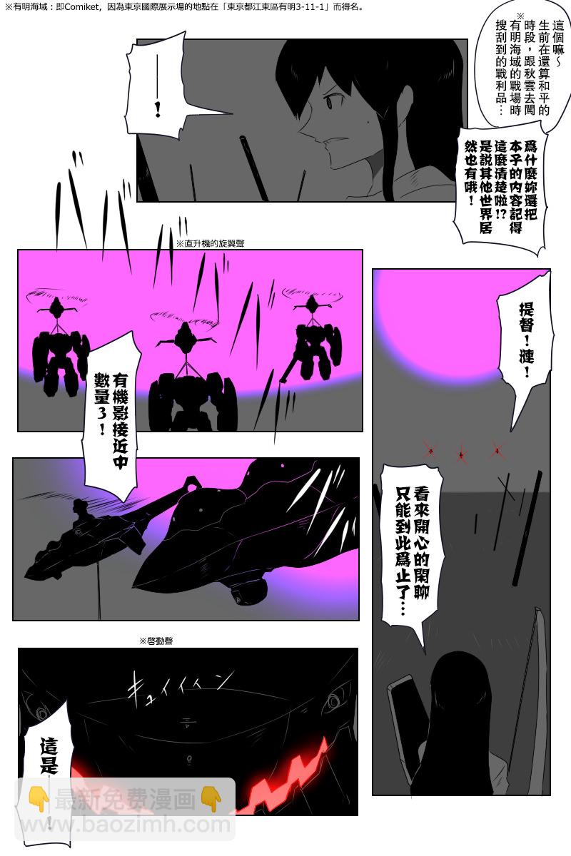 2.0实装纪念6