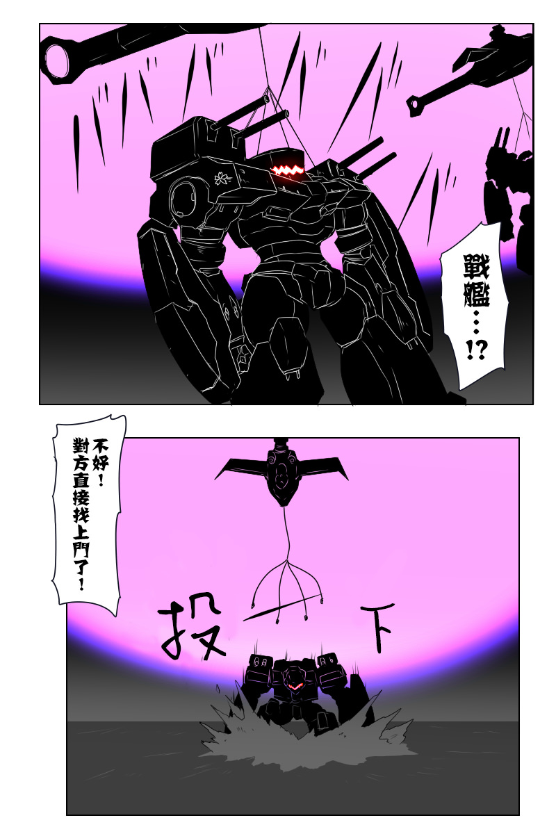 2.0实装纪念7