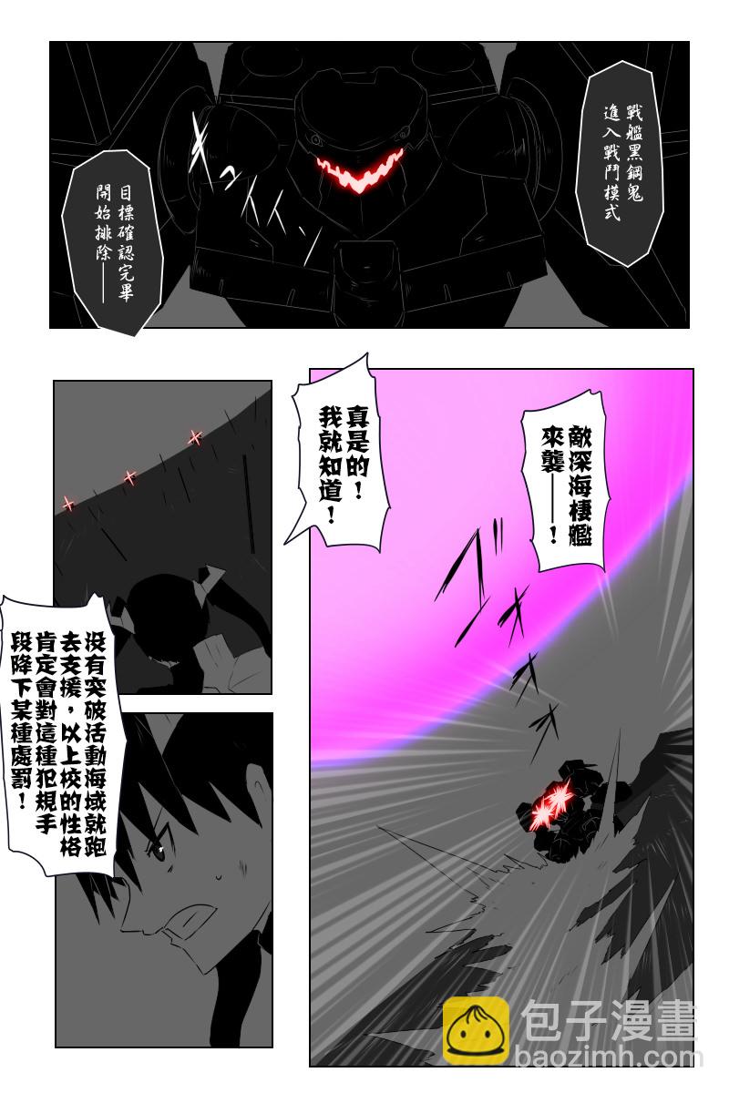 2.0实装纪念8