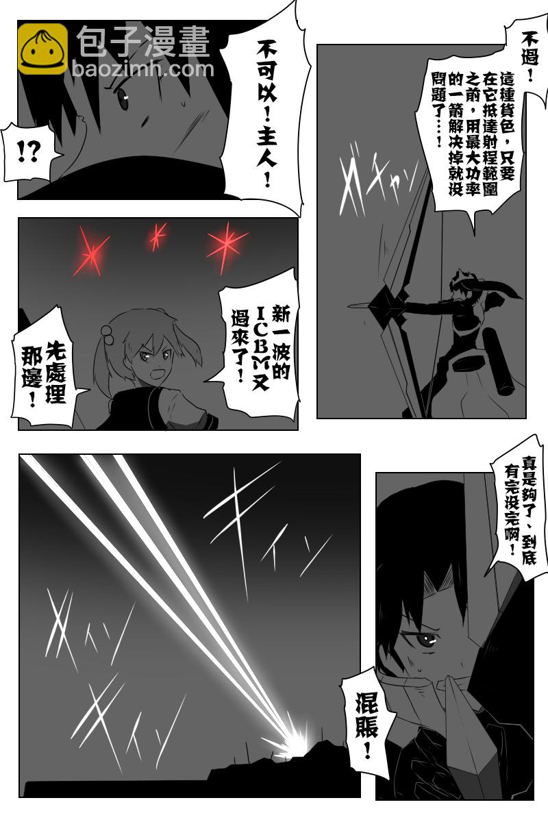 2.0实装纪念9