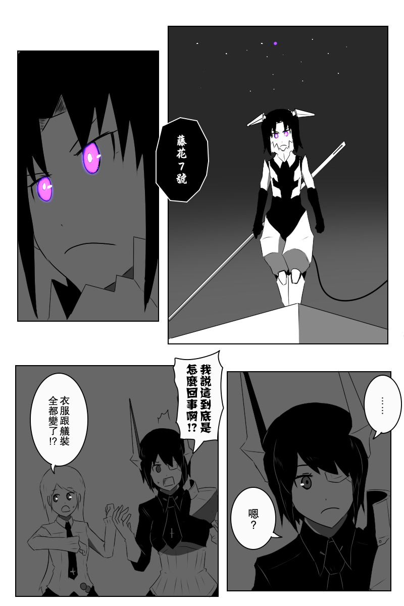 145.5话26