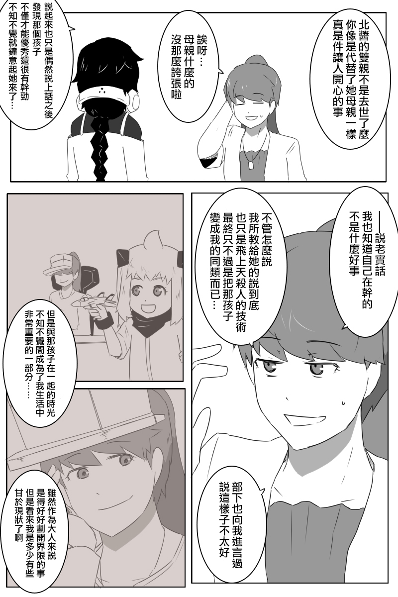 第169话1