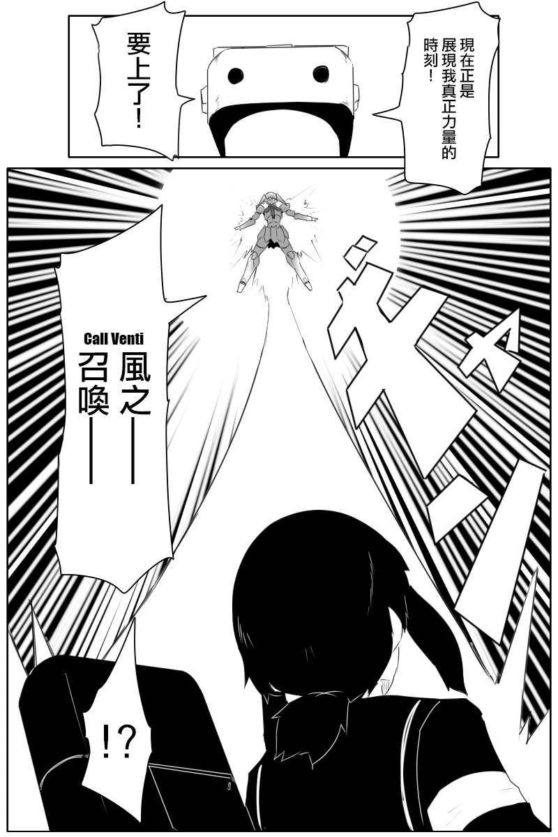 第169话10