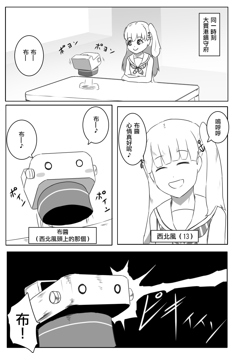 第169话11