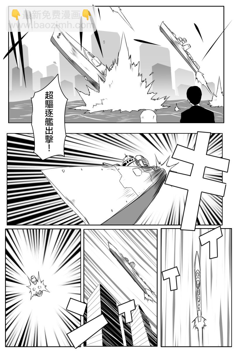 第169话13