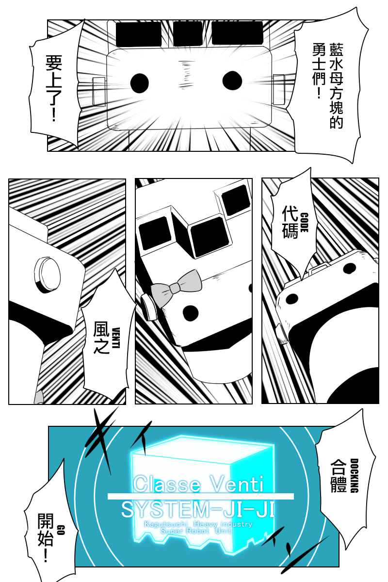 第169话14